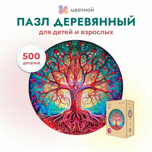 Деревянные пазлы 500 деталей Дерево жизни PW024 ТМ Цветной / головоломка / пазл
