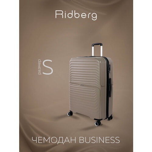 фото Чемодан ridberg, 35.5 л, размер s, бежевый