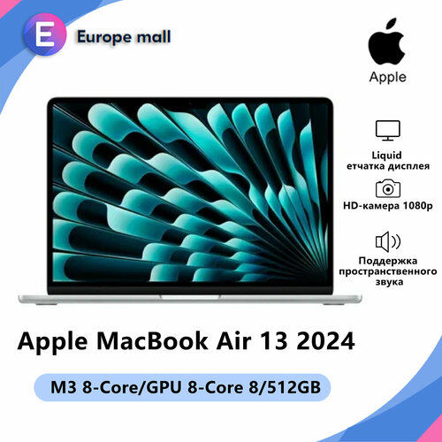 Apple MacBook Air 13 2024 (M3 8-Core/GPU/10-Core/8GB/512GB) MRXR3 Silver серебро