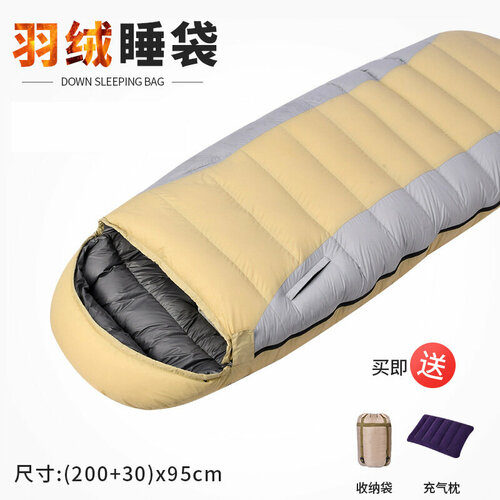 Спальный мешок для взрослых пуховый цвет хаки с надувной подушкой 4980₽