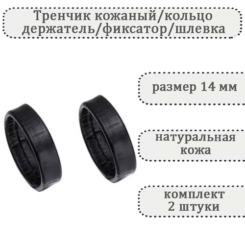 фото Ремешок часпик, фактура под рептилию, размер 14, черный