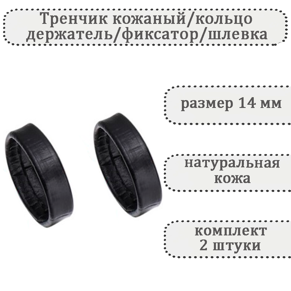 Ремешок HASPIC 