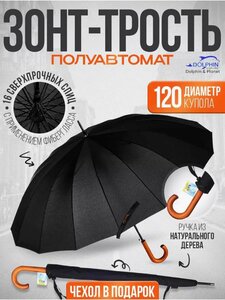 Основная фотография от вендора
