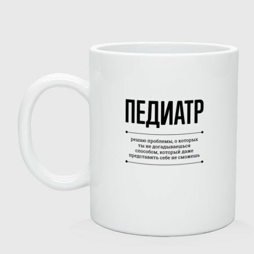 Педиатр решает проблемы Кружка