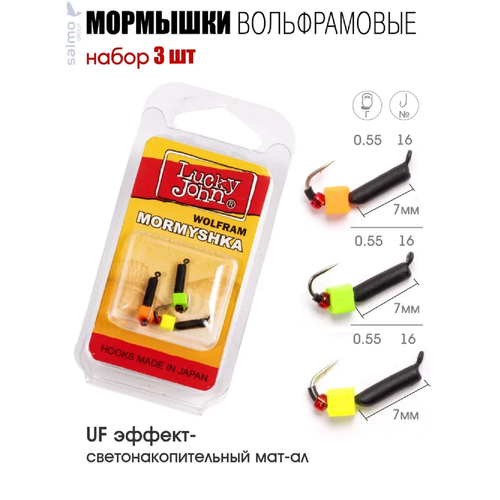 Мормышки вольфрамовые Lucky John набор Столбик безнасадочный 029SET 7 мм 0.55 г 3 шт.