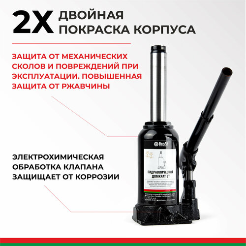 БелАК БАК.00044