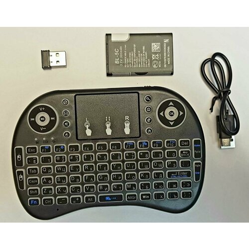 Беспроводная клавиатура i8 с русской раскладкой тачпадом и подсветкой клавиш аккумулятор в комплек 500₽