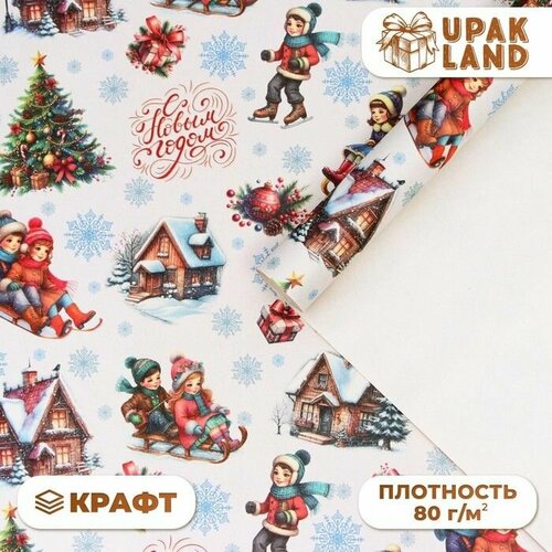 фото Бумага упаковочная "настроение", белый крафт, 1 лист, 80 г/м2 , 70 х 100 см upak land
