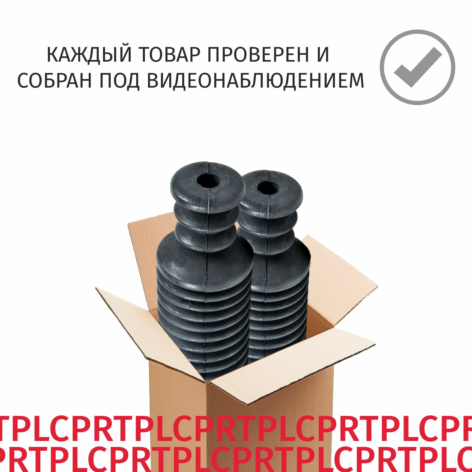 Пыльники и отбойники задних амортизаторов Toyota Corona (10) Caldina (1)/ Тойота Калдина Корона ST195G 1992-1996 1997 1998 1999 2000 2001 2002 / Комплект 2шт SUFIX — фото 1