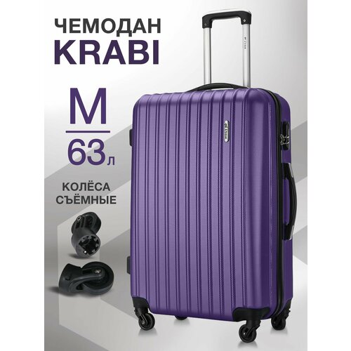 фото Чемодан l'case krabi, 63 л, размер m, фиолетовый