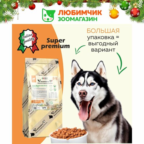 Yummy Linea корм для взрослых собак средних пород индейка 8 кг 3861₽