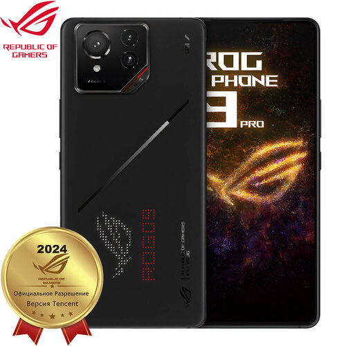 Смартфон ASUS ROG Phone 9 Pro Версия Tencent 24GB1TB Глобальная прошивка Русский и Google Dual nano SIM 151500₽