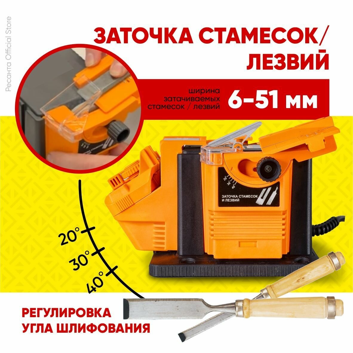 Станки Точильные Заточной станок многофункциональный СЗМ-3 MAX Eurolux - для ножей, для ножницы, для стамесок, для сверел, станок заточной