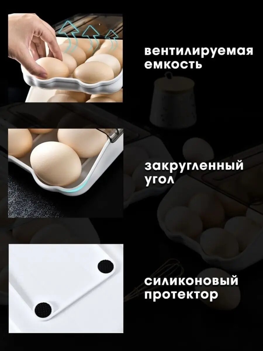 Изображение Контейнер для яиц