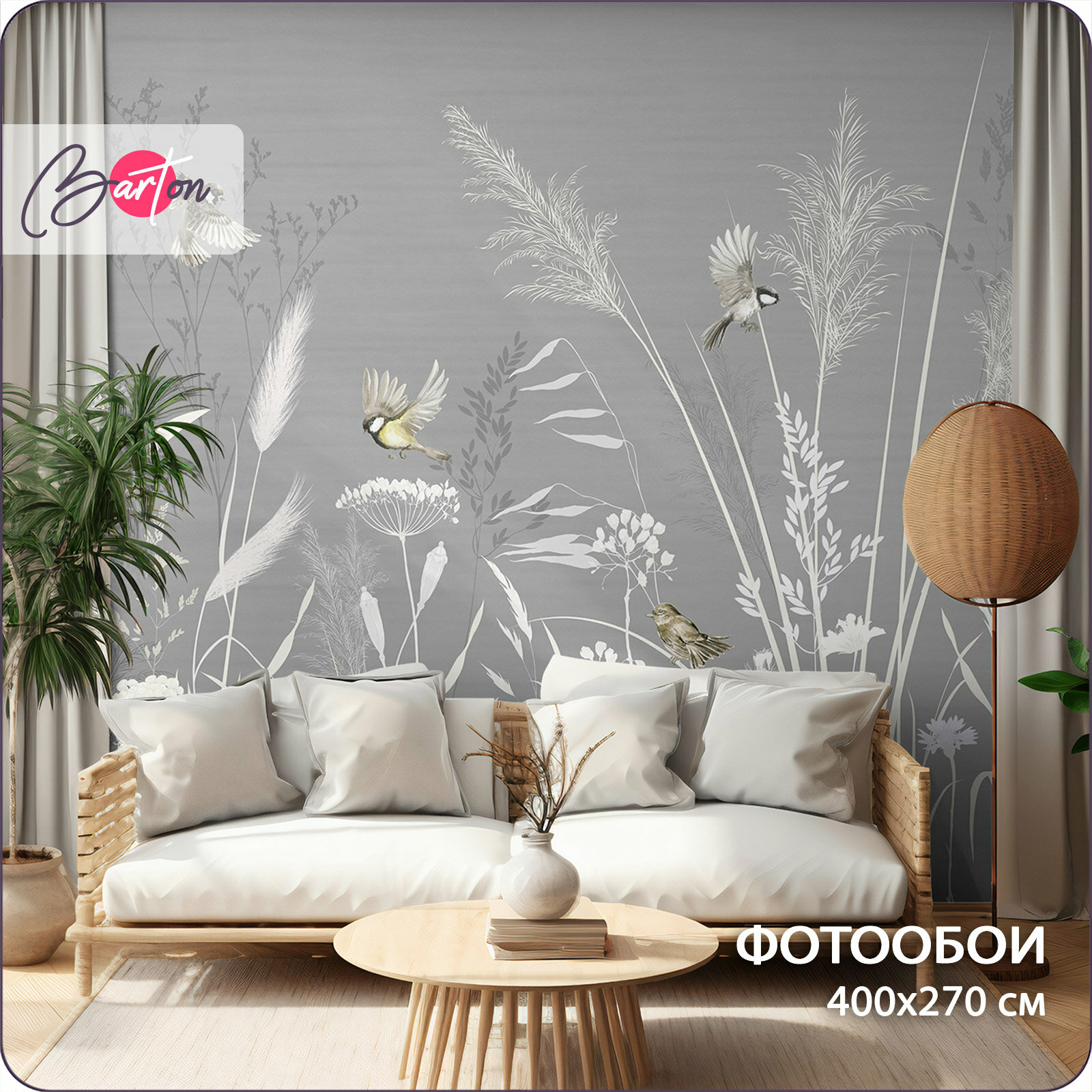 Фотообои на стену флизелиновые 3d Растения Цветы Птицы 400x270 см Bartonwall N166-G
