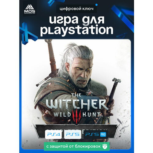Игра The Witcher 3 Wild Hunt Complete Edition Ведьмак 3 Дикая охота - полное издание для Sony Playstation 4 5 бессрочная активация на консоли 6000₽