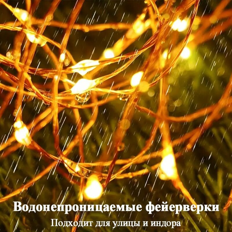 Электрогирлянда — фото 1