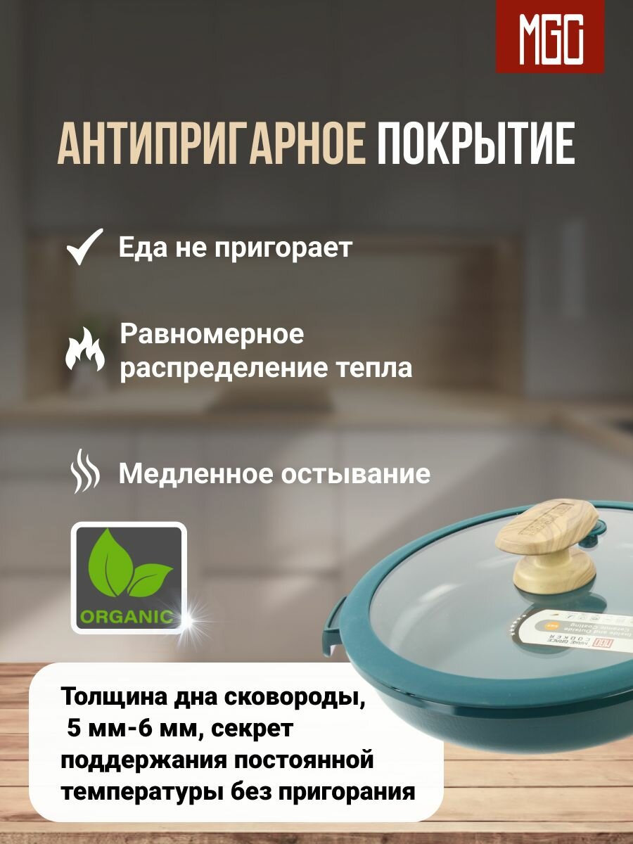 Сковорода 24 см 1.8 л — фото 1