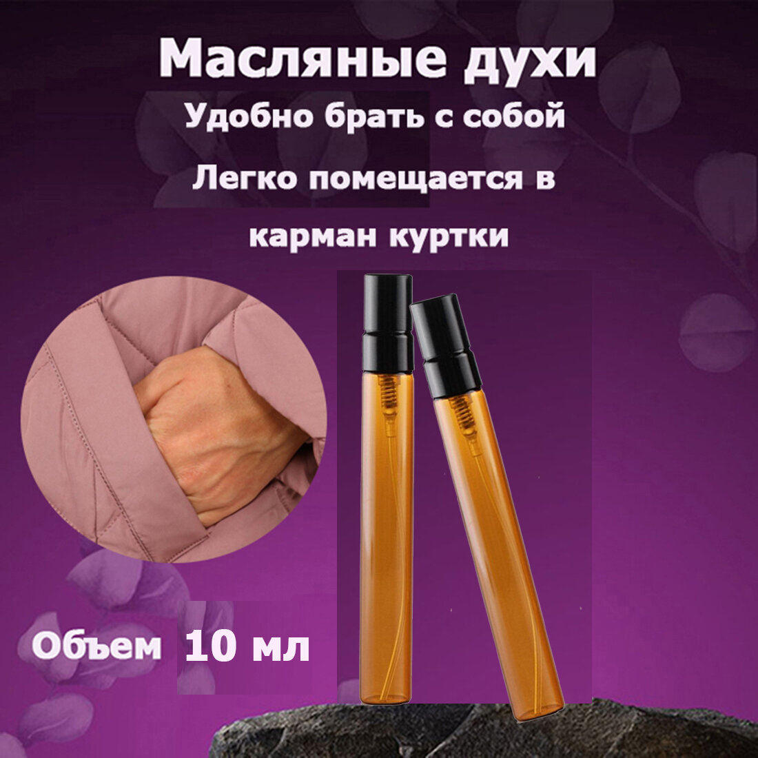 Масляные духи "Bombshell", Бомбшелл, женский аромат, перезаполняемый флакон, 10 мл. — фото 1