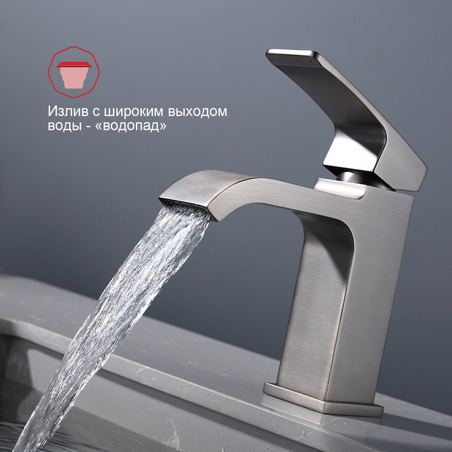 Смеситель для раковины R02.10.09 , латунный корпус в цвете графит — фото 1