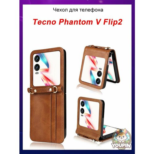 коричневый