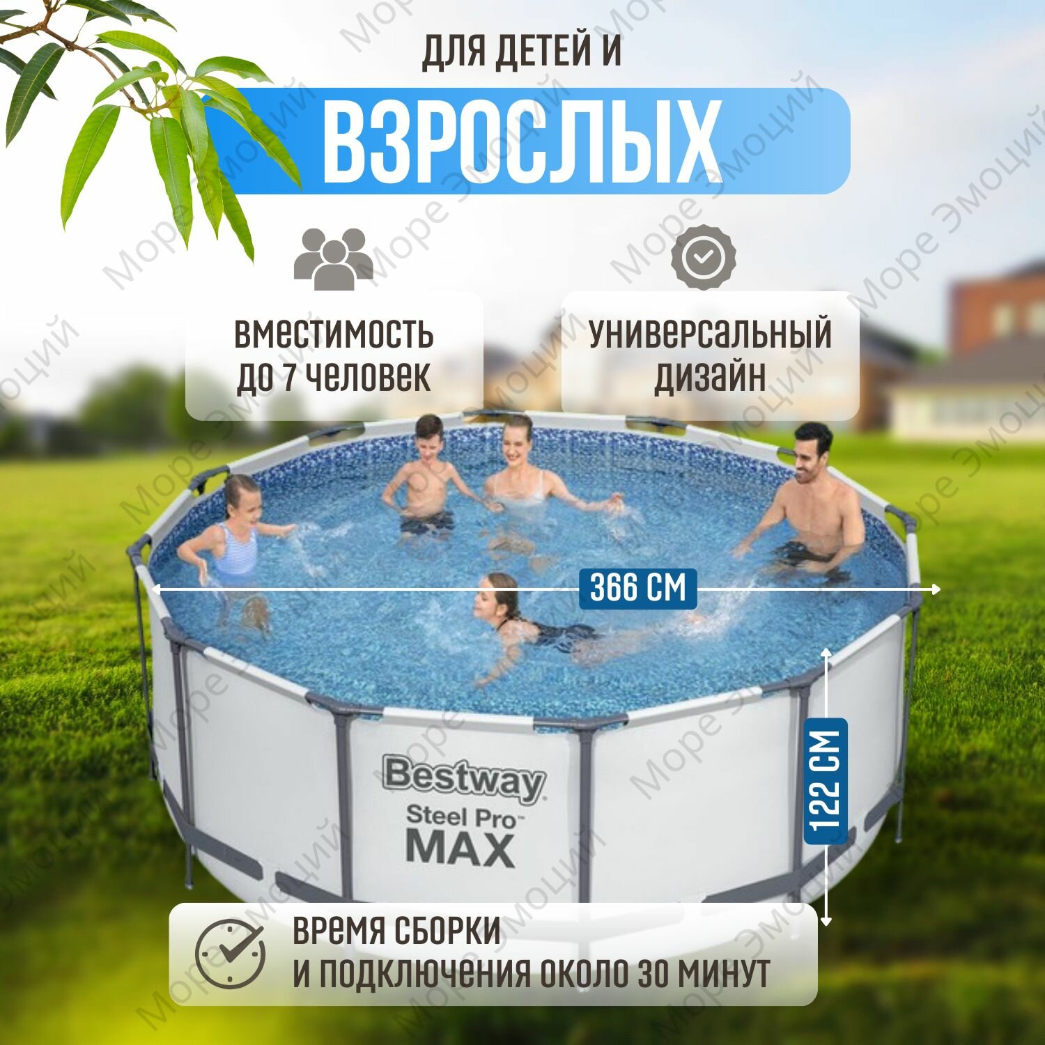 Изображение Бассейн каркасный Bestway 56420 Steel Pro Max 366х122 см с фильтром-насосом, лестницей, тентом, картриджем