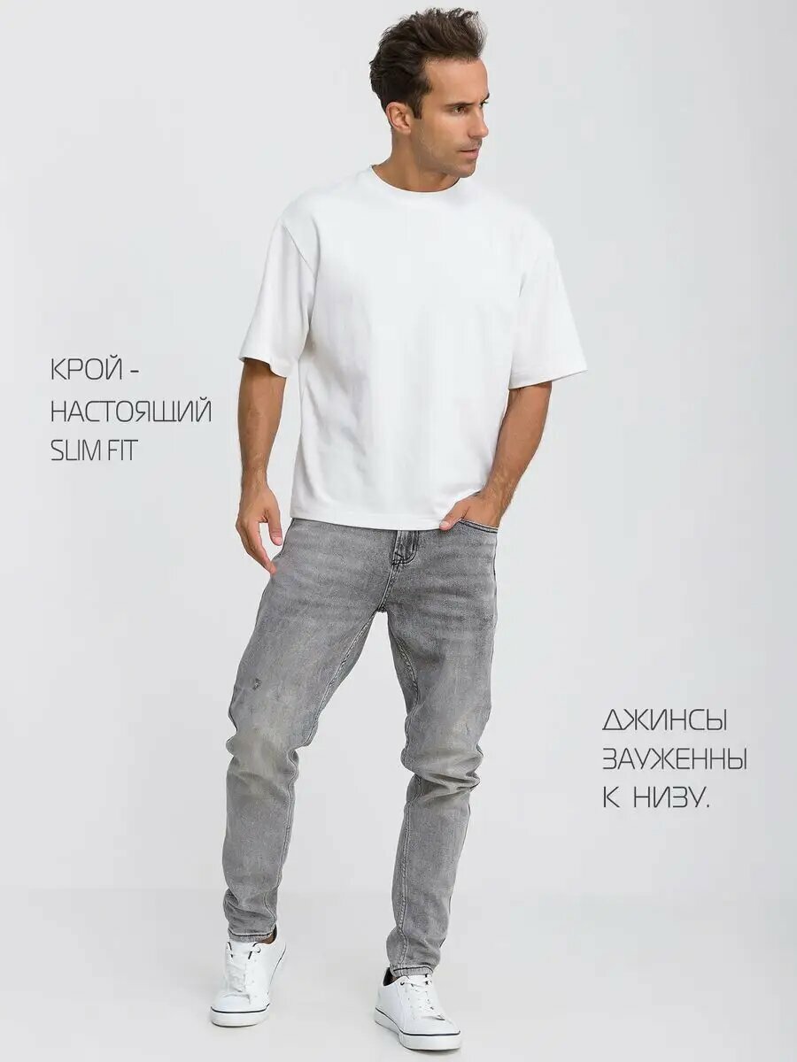 Джинсы скинни MkJeans Slim fit, размер 28, серый — фото 1