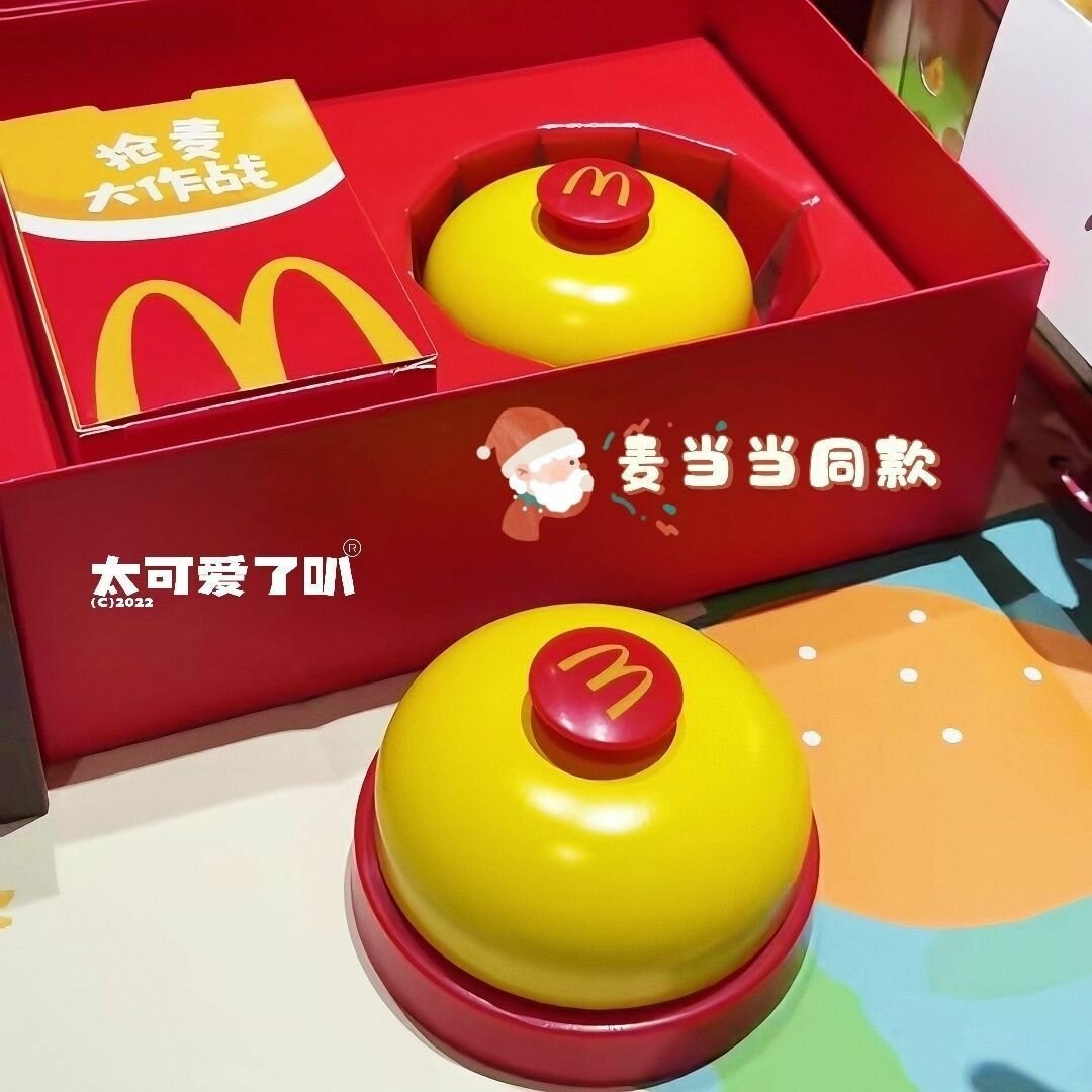 Колокольчик для заказов как в McDonald's