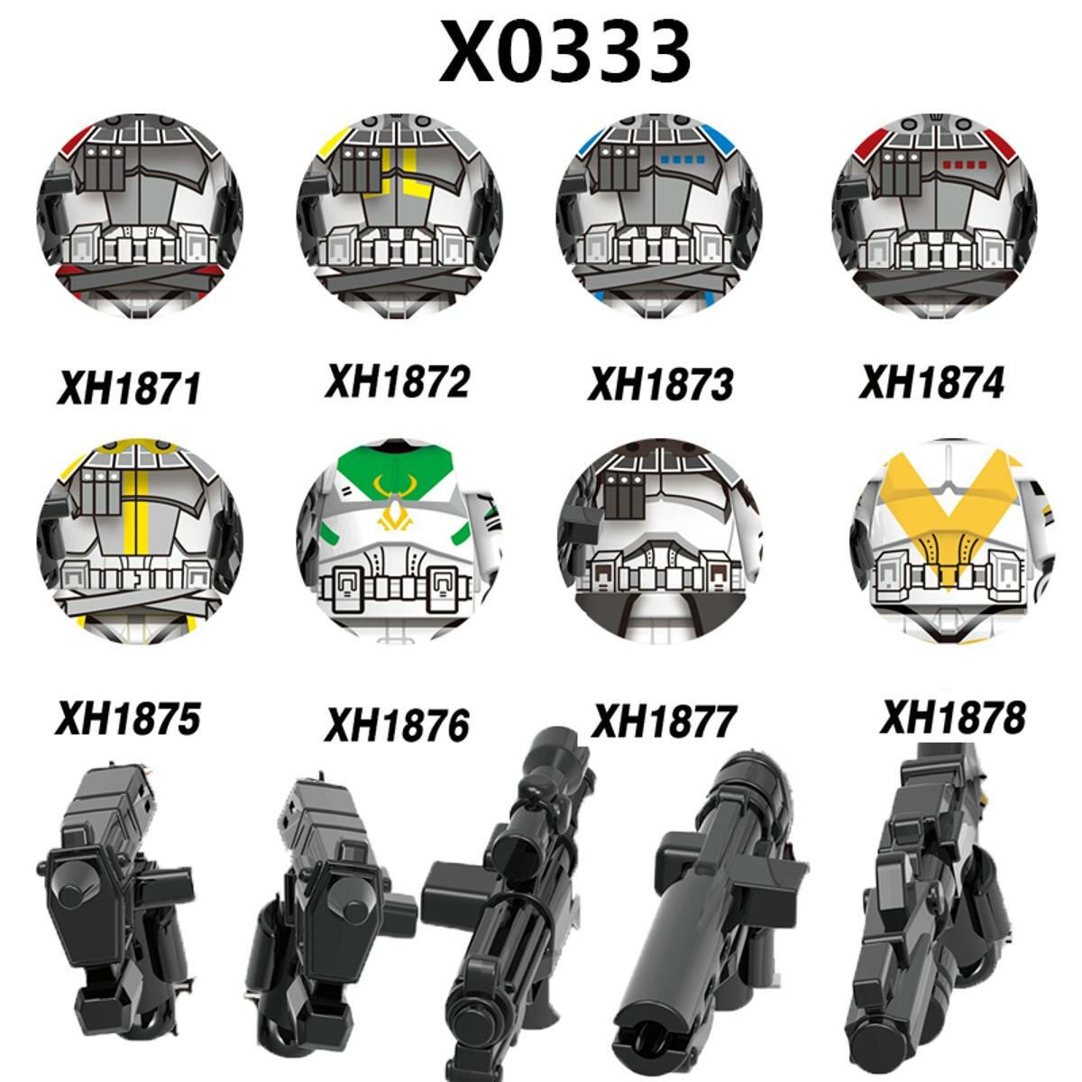 X0333 X0323 Новые серии фильмов Строительные блоки Солдаты Фигурки Развивающие кубики Игрушки для детей Подарки