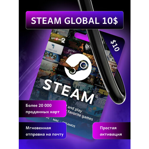 Пополнение кошелька Steam на 10 USD Gift Card 10 Global Глобальный ключ активации не подходит для России Китая и Казахстана 1500₽