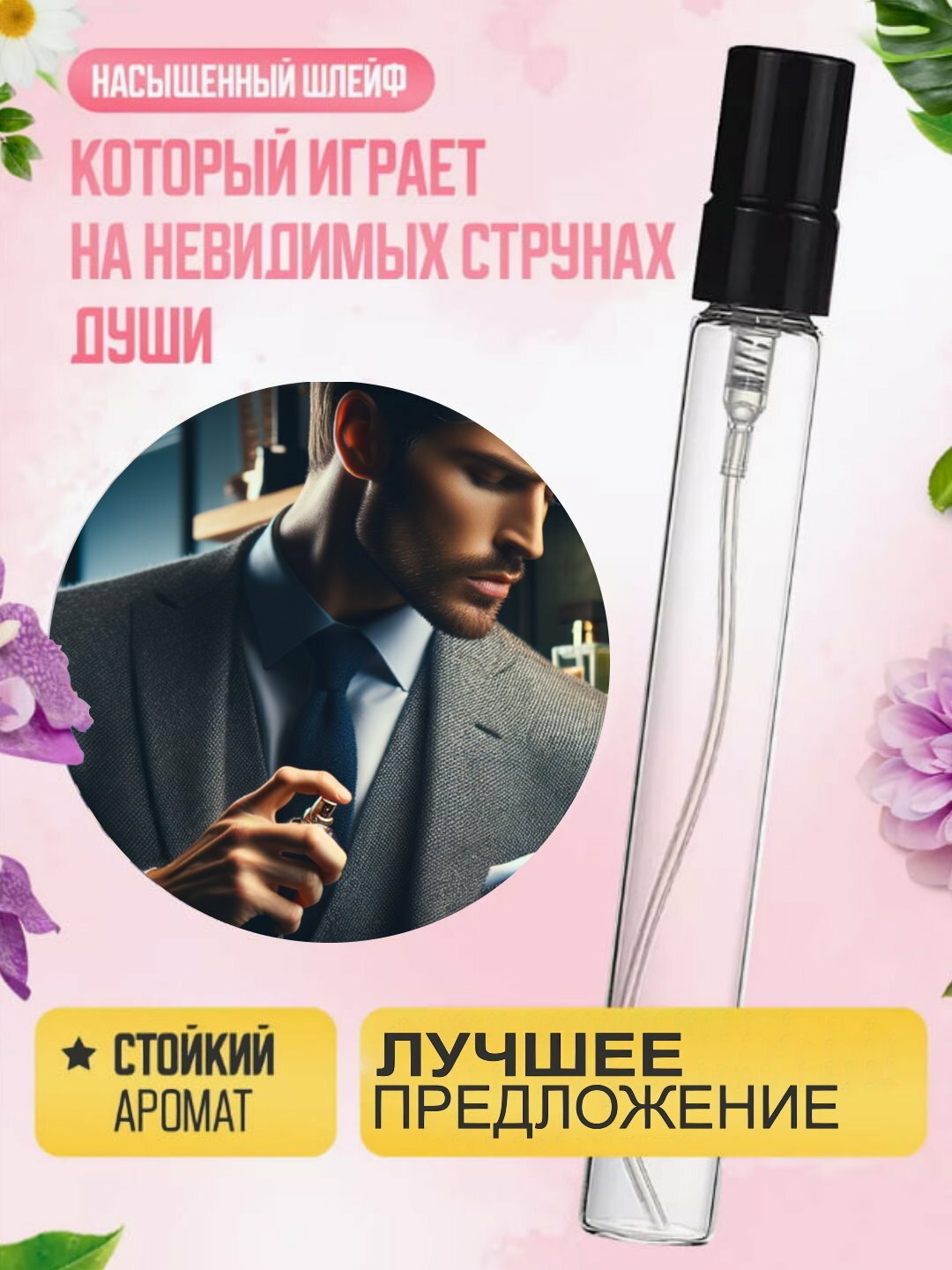 Парфюмерная вода Creed Aventus, для мужчин, подарочная упаковка, духи для подарок, 100 мл — фото 1