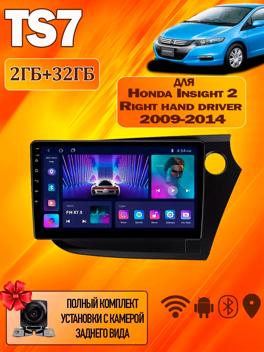 Магнитола TS7 для Honda Insight 2 2009-2014 2+32