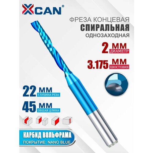 фото Фреза спиральная однозаходная стружка вверх 3,175х2х22 мм xcan