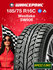 Зимняя шипованная шина Westlake SW606 185/75 R16C 104/102R