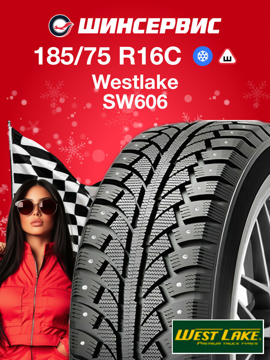 Зимняя шипованная шина Westlake SW606 185/75 R16C 104/102R