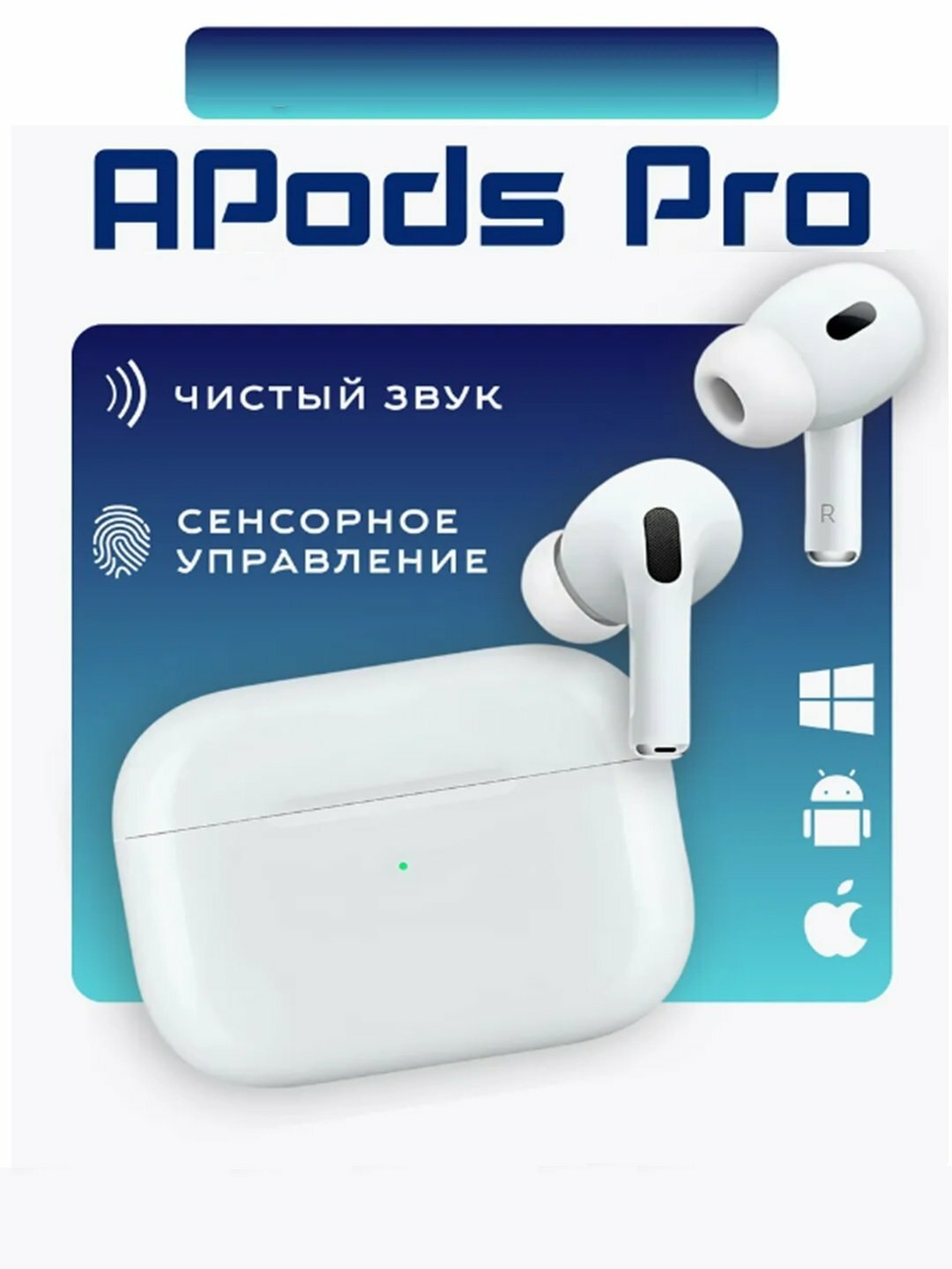 Беспроводные наушники Airpods 2