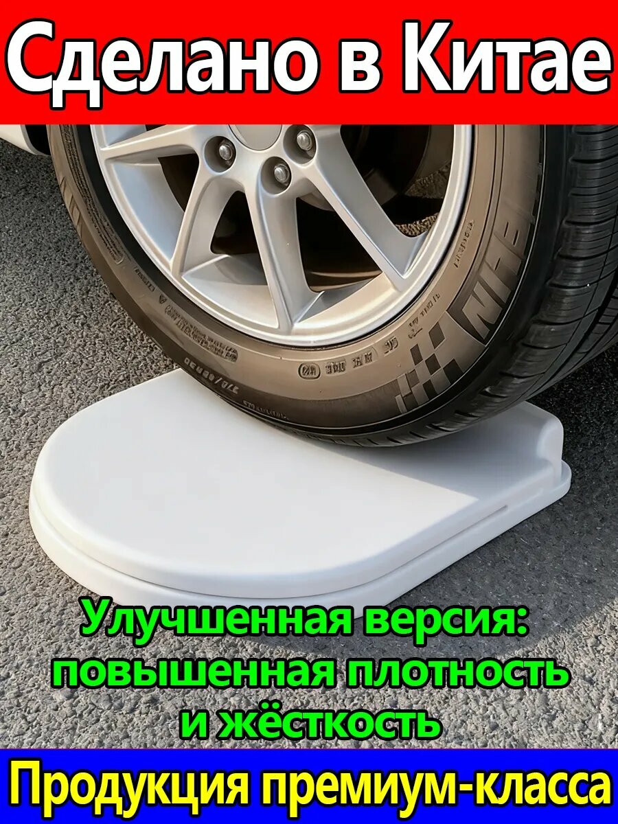 Сидение для унитаза 