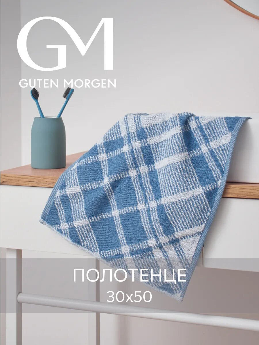 Полотенце махровое банное 30х50 хлопок