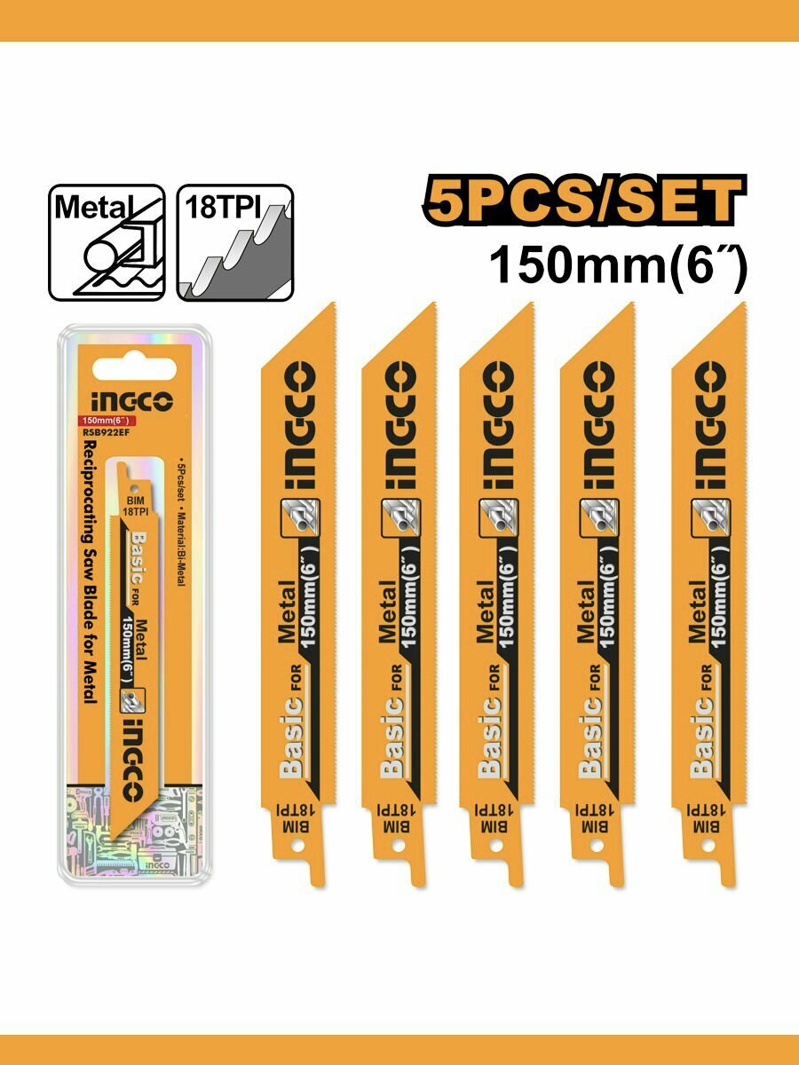 Пилки для ножовки по металлу(5шт) 150х19х09мм по металлу RSB922EF INGCO