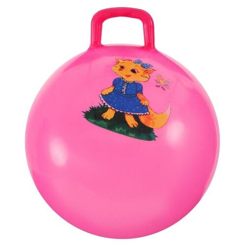 Гимнастический мяч с ручкой (попрыгун) Девчонки и Мальчишки, d=50 см (розовый)