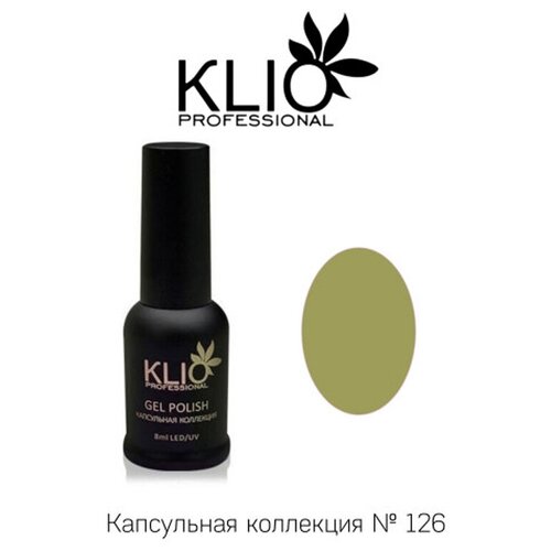 klio professional гель лак капсульная коллекция 8 мл 86 Гель-лак Klio professional Капсульная коллекция №126, 8 мл