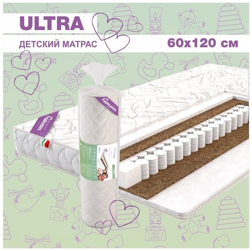 Матрас детский Ultra 60х120 высота 15 см.