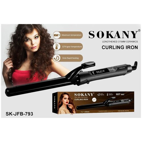 Электрощипцы для завивки волос SILKY HAIR. Плойка для кудрей, создания локонов 25 мм. Мягкие бигуди SOKANY SK-793