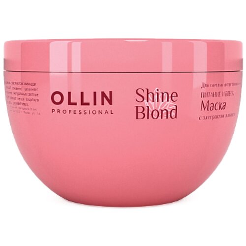 OLLIN Professional Shine Blond Маска с экстрактом эхинацеи 300 мл, OLLIN