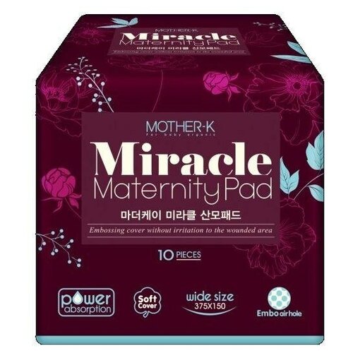 Прокладки послеродовые гигиенические Mother-K, Miracle Maternity 10 штук