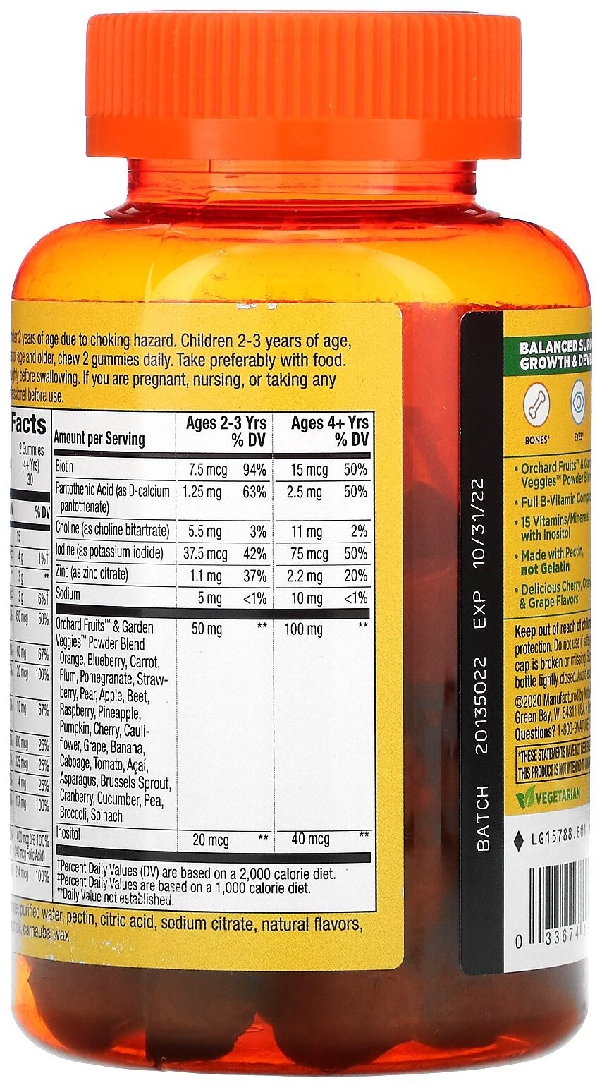 Пастилки Nature's Way Alive! Kids Multivitamin Gummy, 200 г, 200 мл, 60 шт.