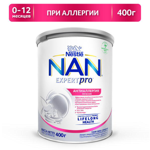 Cухая смесь для лечения аллергии с рождения, NAN ExpertPro Антиаллергия 400 г
