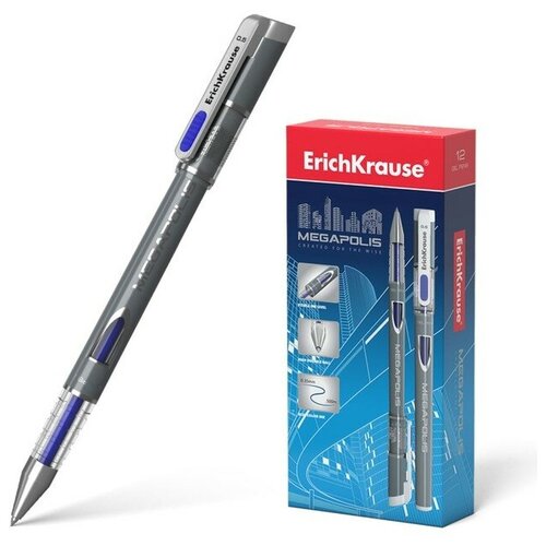 Ручка гелевая MEGAPOLIS GEL, узел 0.5 мм, чернила синие, длина линии письма 500 метров