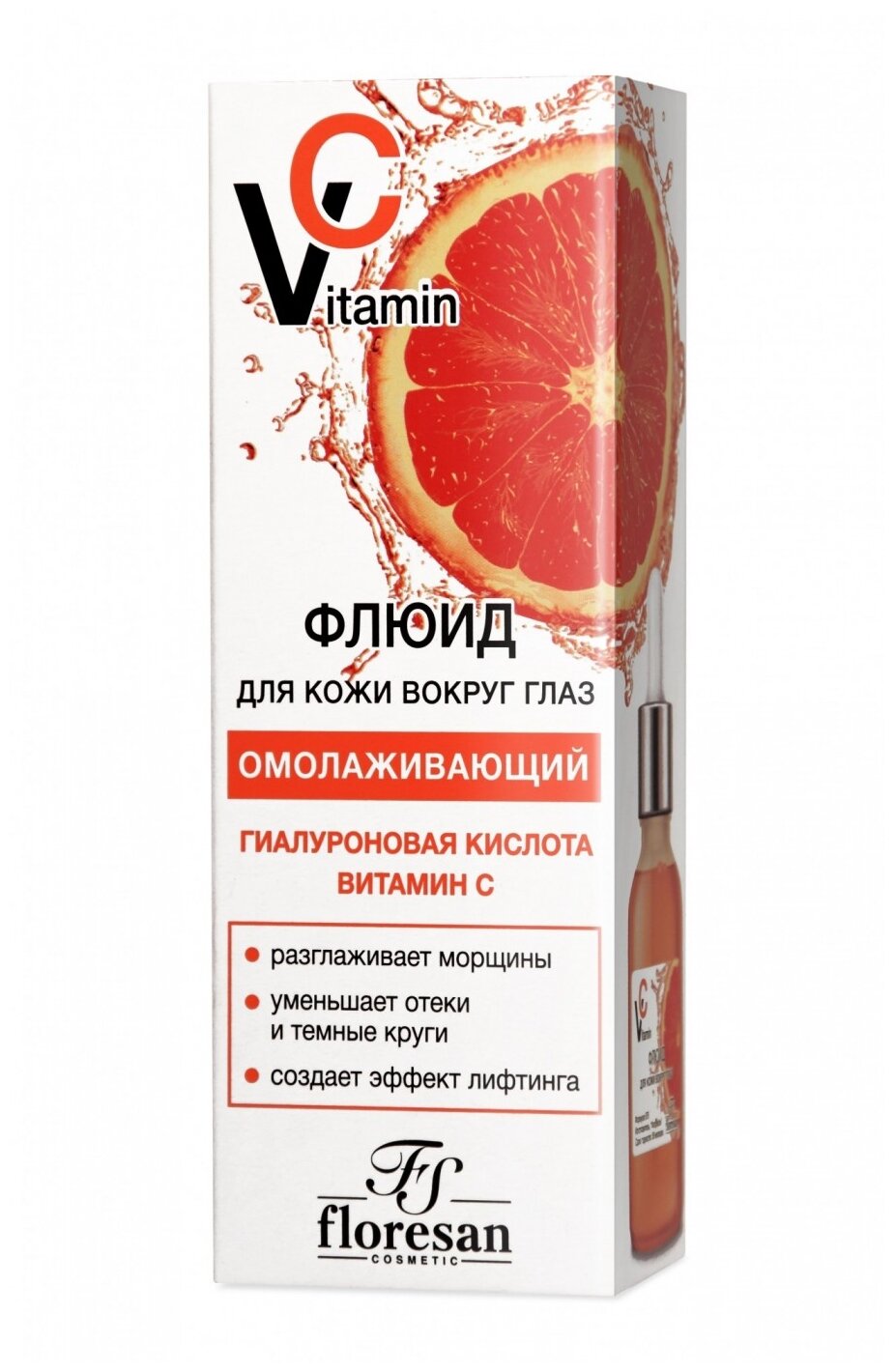 Floresan Флюид для кожи вокруг глаз Vitamin C 30 мл.