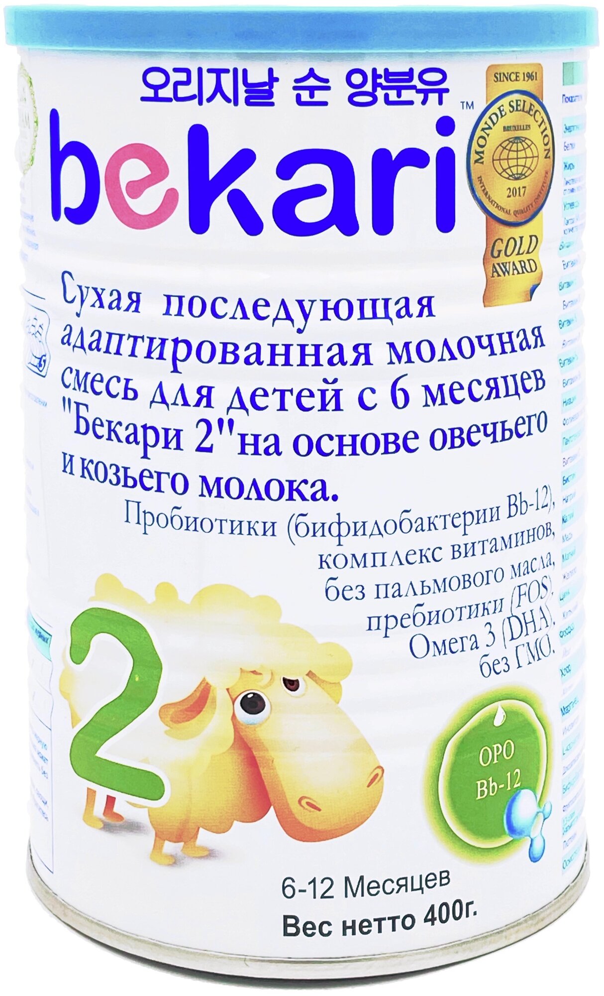 Адаптированная молочная смесь для детей с 6 мес. Бекари 2 на основе овечьего и козьего молока/400 гр